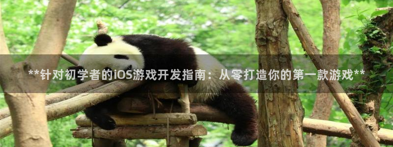 沐鸣娱乐2官方平台投诉