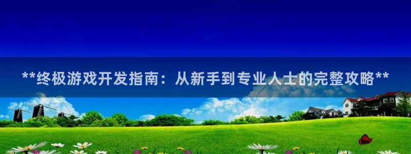 沐鸣2注册开户