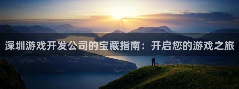 沐鸣2登陆