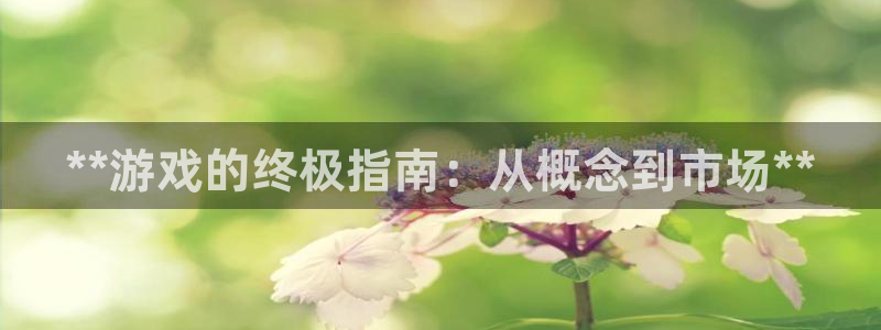 沐鸣2娱乐注册平台