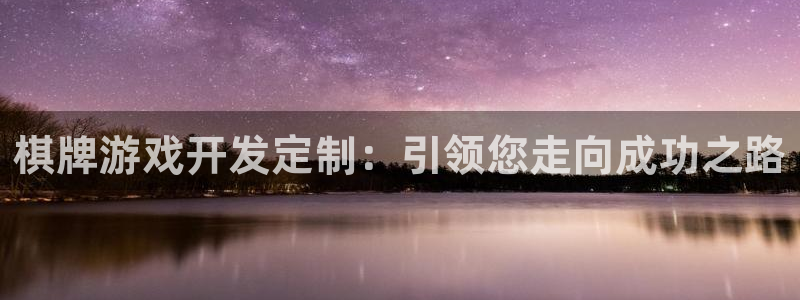 沐鸣娱乐2注册地址