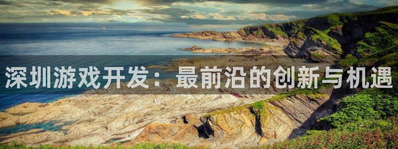 沐鸣娱乐2手机下载破解版