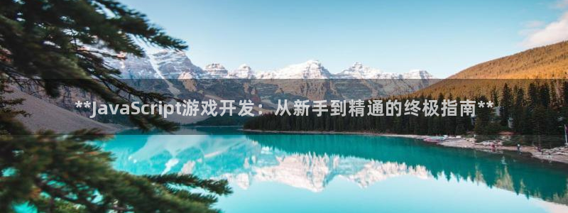 沐鸣娱乐2游戏说明