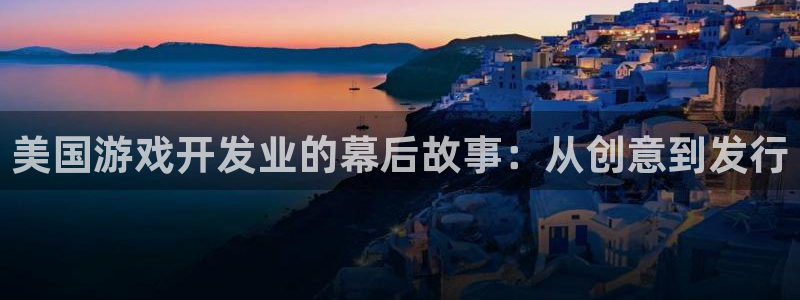 沐鸣娱乐2怎么登录账号