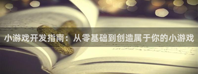 沐鸣2平台注册