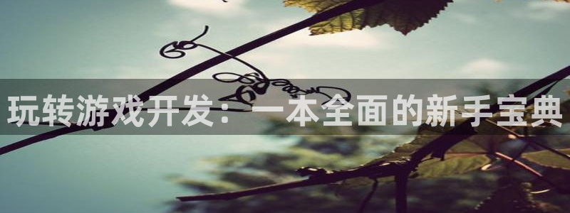 沐鸣2注册登录地址