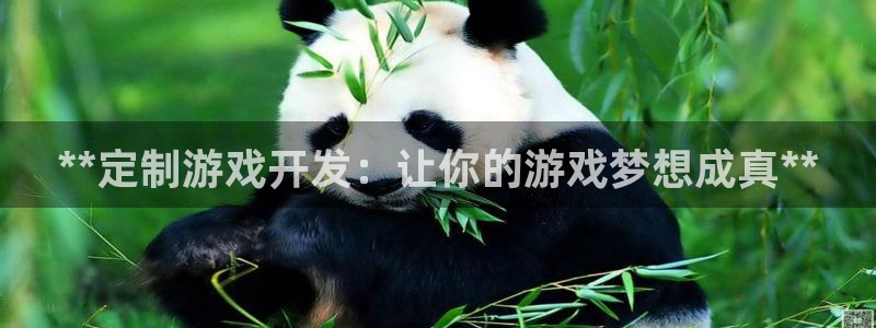 沐鸣娱乐2的分分彩