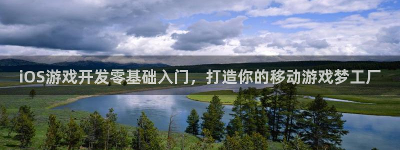 沐鸣2app下载