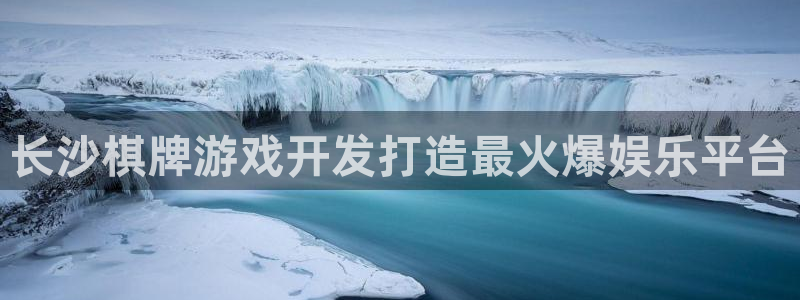 沐鸣娱乐2登录平台是什么