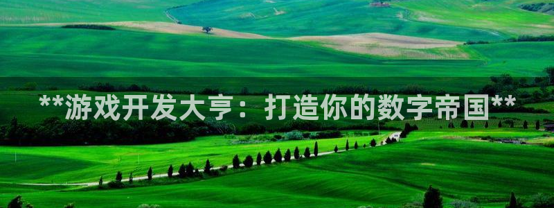 沐鸣2代理注册