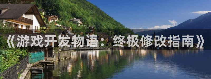 沐鸣2开户