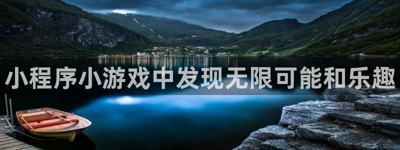 沐鸣2娱乐平台注册