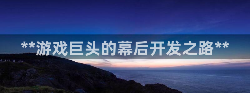 沐鸣娱乐2下载