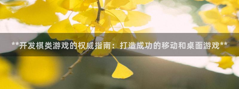 沐鸣2平台负责人