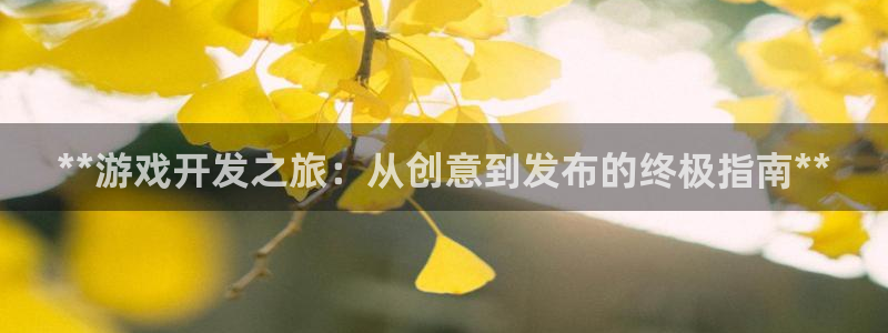 沐鸣娱乐2登入