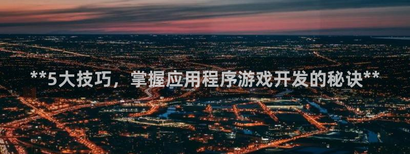 沐鸣娱乐2官网网址是多少