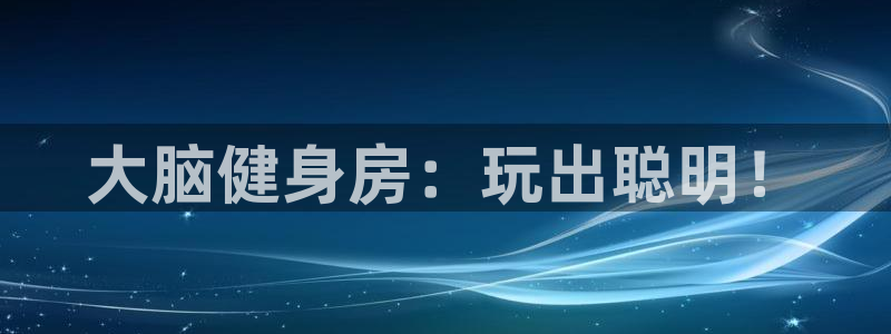 沐鸣2平台关7O777