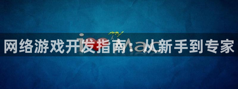 沐鸣2娱乐平台注册