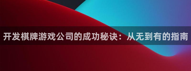沐鸣2平台官网登录
