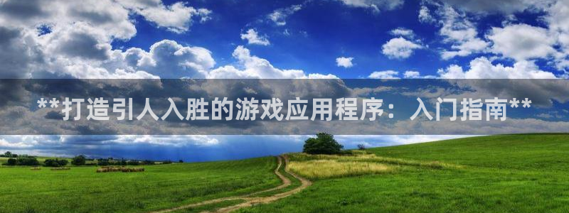 沐鸣2测速登陆