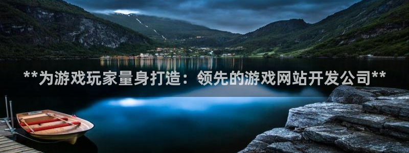 沐鸣娱乐2是正规平台么吗