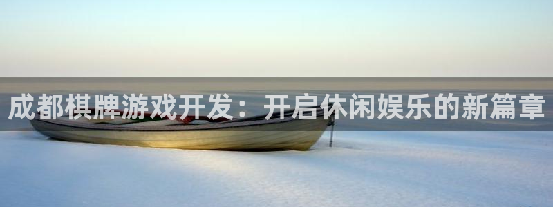 沐鸣2平台招商