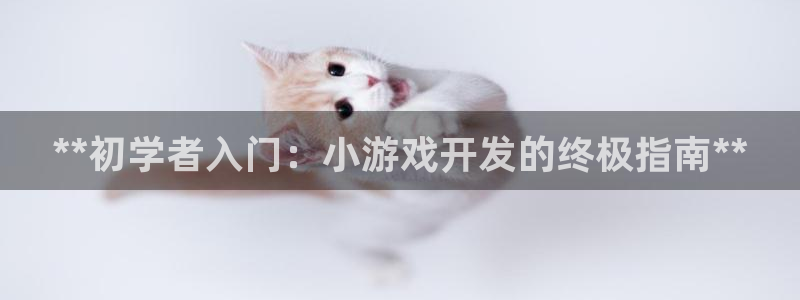 沐鸣2代理求27337