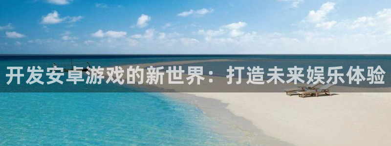 沐鸣娱乐2可靠吗